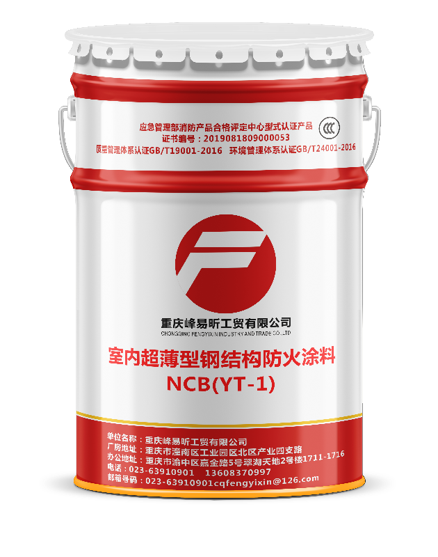 膨脹型防火涂料與非膨脹型防火涂料的區別